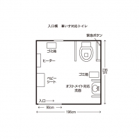 車いす対応トイレ（平面図）