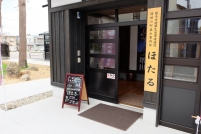 入口（正面）