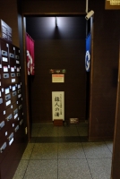 浴場入口