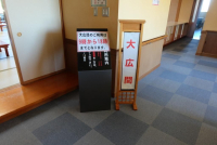 大広間（２階）