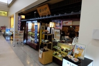 レストラン 稲庭本舗・明治佐助商店（２階）