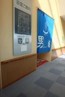 大浴場（和風風呂）