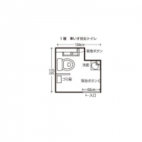 車いすトイレ（食堂奥側）