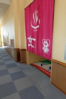 大浴場（洋風風呂）