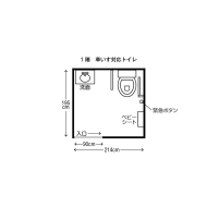 車いす対応トイレ（１階）