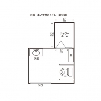 車いす対応トイレ（2Ｆ宴会場横）