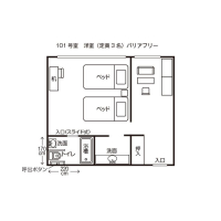 バリアフリールーム（１０１）平面図