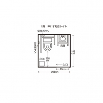 車いす対応トイレ（１Ｆ）