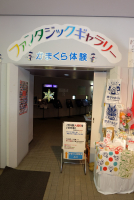 館内（かまくら体験コーナー）