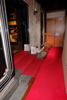 蔵
