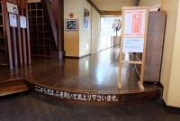 大浴場　男女共通入口