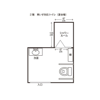 車いす対応トイレ（2Ｆ宴会場横）