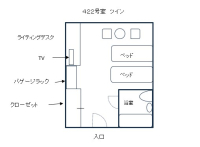 ツイン　422号室間取り