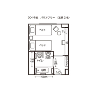 バリアフリールーム（２０４号室）