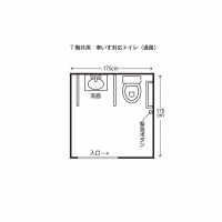 車いす対応トイレ（７階）