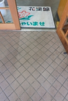 レストラン花ごよみ（入口）