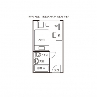 シングル（３１０５号室）