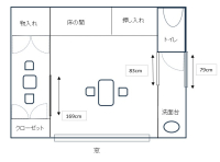 松の間（1号館２階）