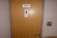 本館フロント階一般女子トイレ入口