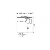 車いす対応トイレ（男子）