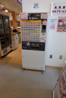 レストラン