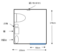 バリアフリートイレ間取り