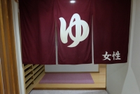 大浴場（仙人の湯）（女湯）