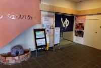 リフレッシュ・スパ　クォード