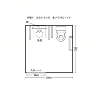 女性用トイレ内車いす対応トイレ（建物外）