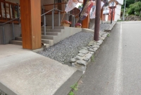 足湯