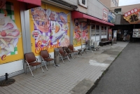 喫煙コーナー
