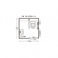 車いす対応トイレ