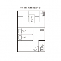 和洋室（新館２階303号室）