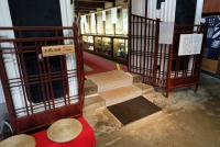 史料館