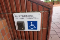 入口車いす用インターホン