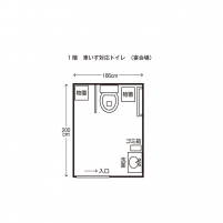 宴会場車いすトイレ　平面図