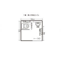バリアフリートイレ平面図