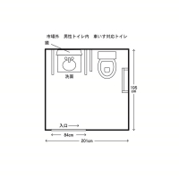 男性用トイレ内車いす対応トイレ（建物外）