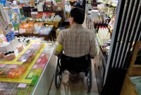 店内