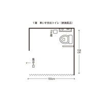 家族風呂（浴室トイレ平面図）