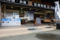 入り口②
