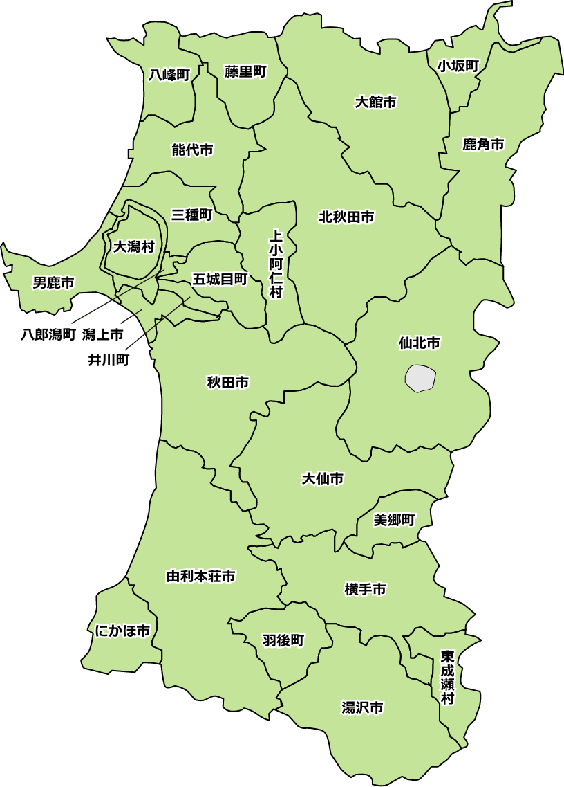 冬の秋田に泊まってお得に旅する！　クーポン 1月10日スタート！】全国旅行支援第2弾「全国旅行支援」の秋田版「秋田