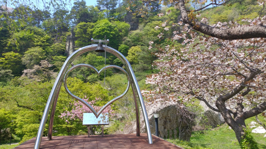 Kimimachizaka Park