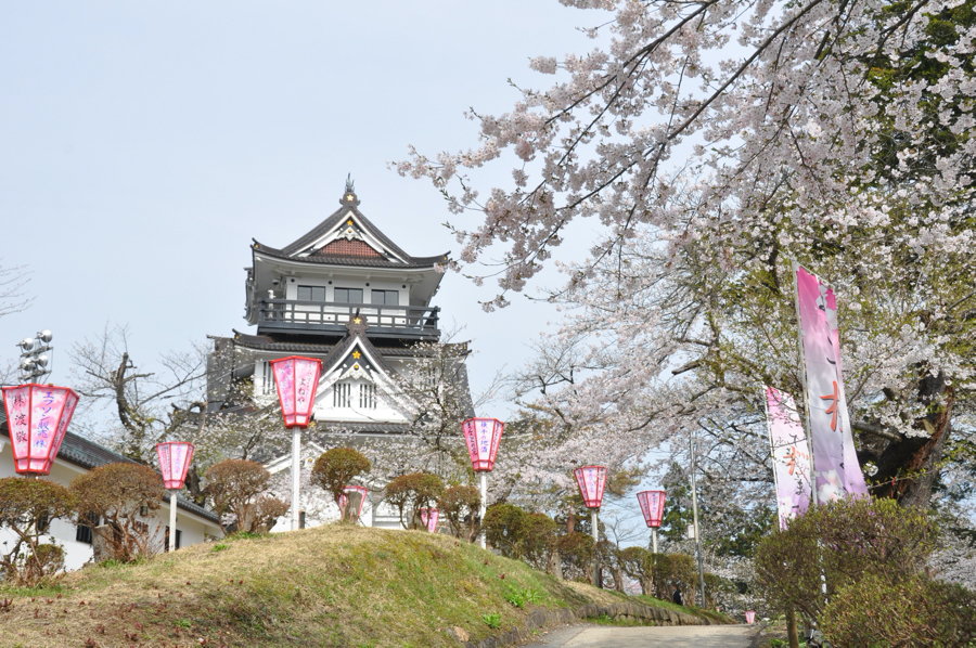 Yokote Park