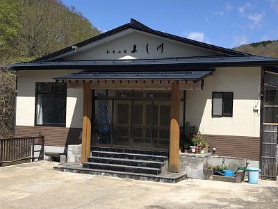 小安山荘　よし川