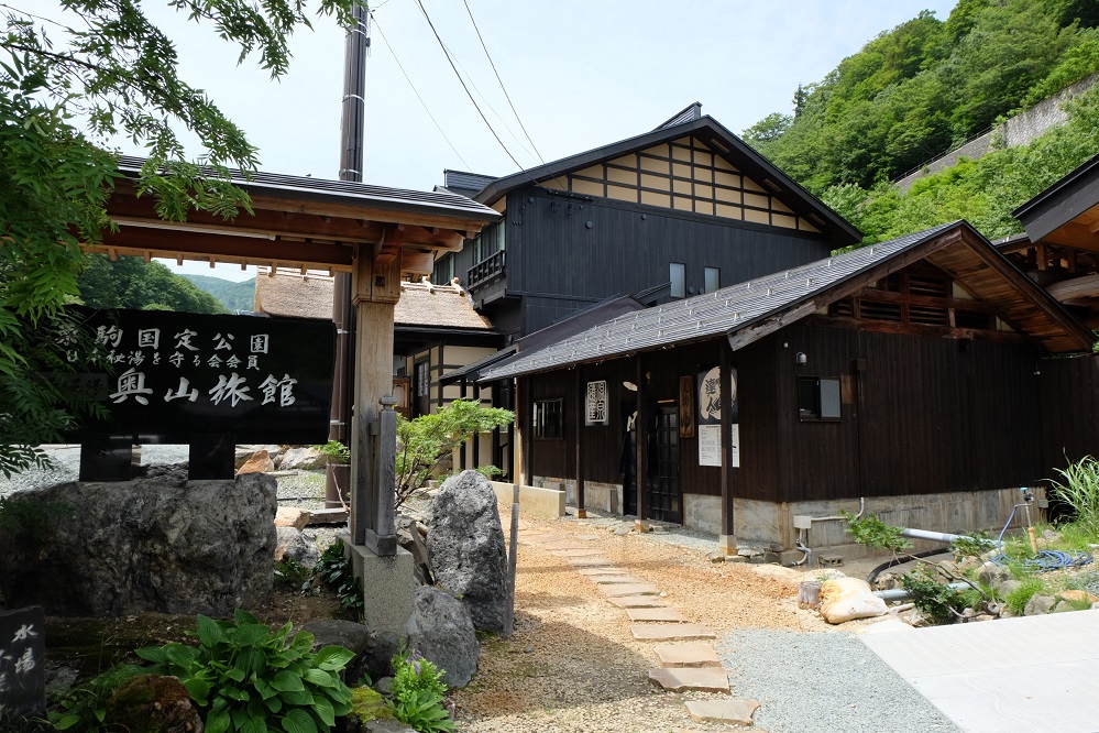 泥湯温泉　　奥山旅館