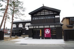 増田の町並み案内所「ほたる」