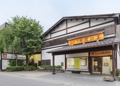 藤木伝四郎商店