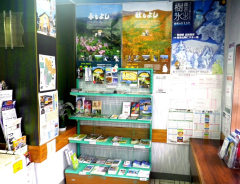 北秋田市観光案内所