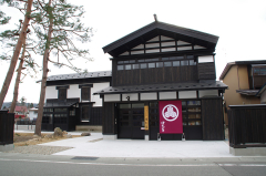 増田の町並み案内所「ほたる」